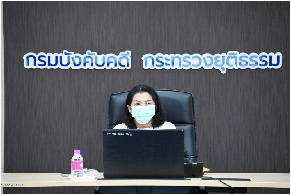 กรมบังคับคดีประชุมคณะกรรมการจัดกิจกรรมวันสถาปนากรมบังคับคดี ครบรอบ 48 ปี (กลุ่มย่อย) ครั้งที่ 1/2565